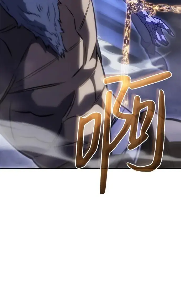 漫画《以王之力重生》第29话第111张图