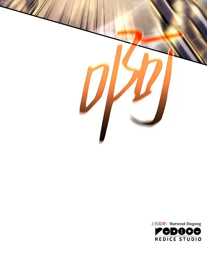 漫画《以王之力重生》第29话第114张图