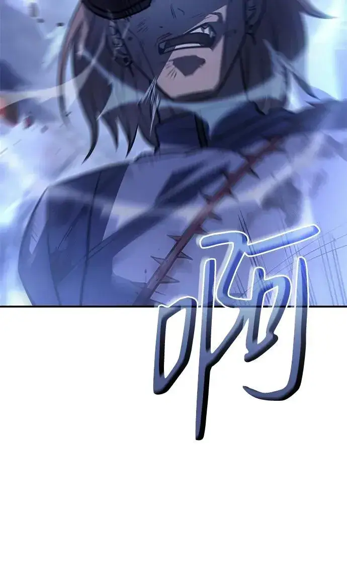 漫画《以王之力重生》第29话第12张图