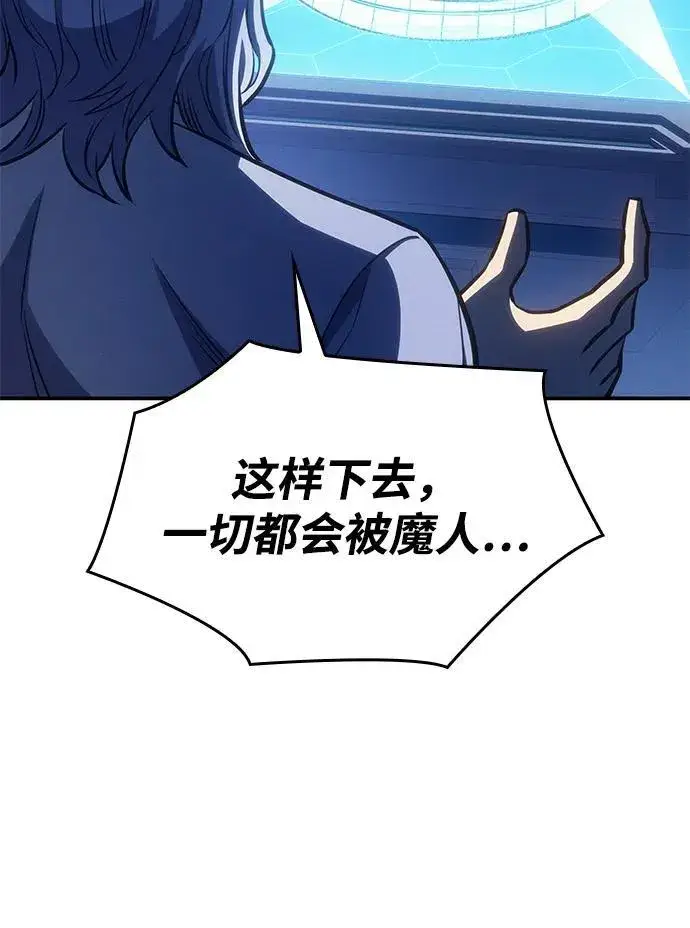 漫画《以王之力重生》第29话第34张图