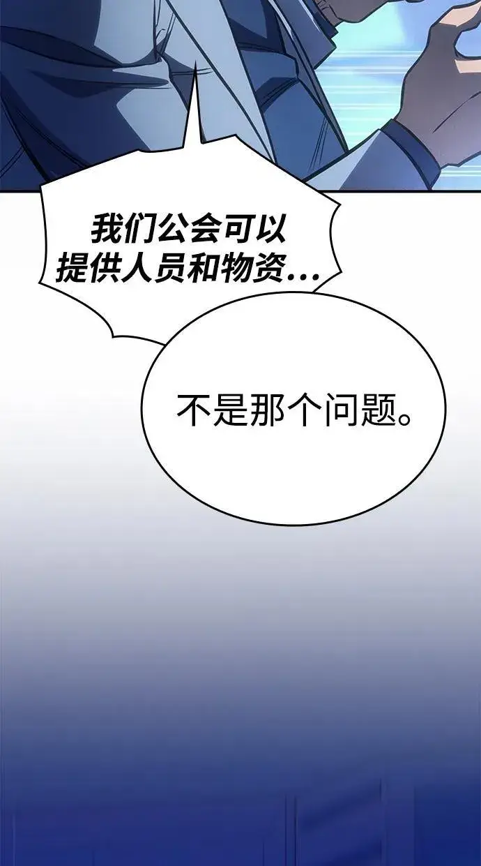 漫画《以王之力重生》第29话第40张图