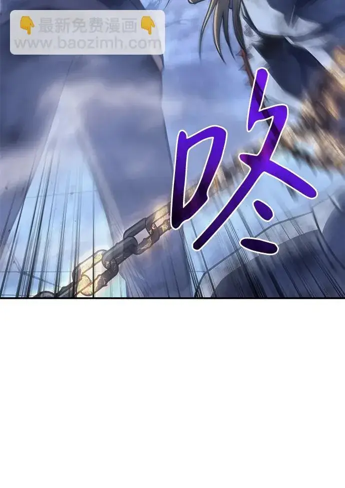 漫画《以王之力重生》第29话第8张图