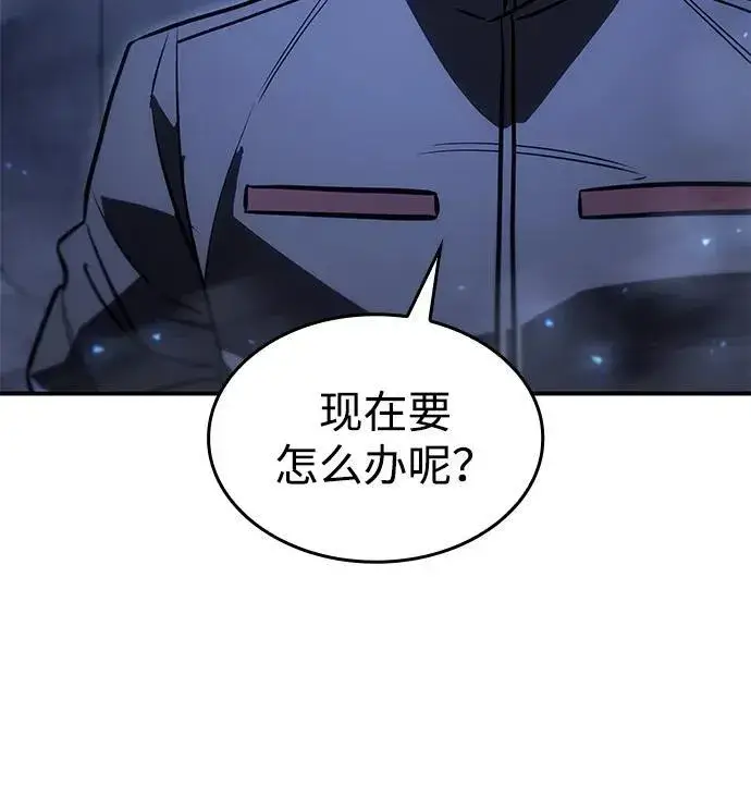 漫画《以王之力重生》第29话第91张图