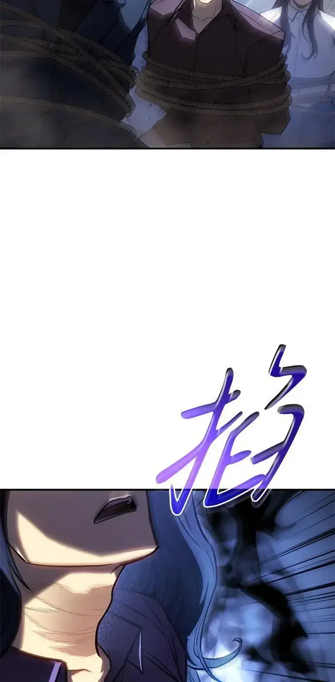 漫画《以王之力重生》第29话第96张图