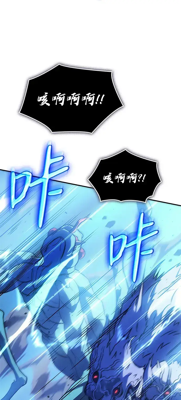 《以王之力重生》第30话图117