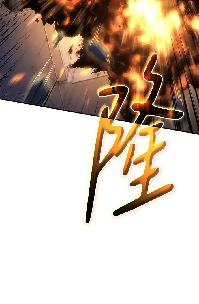 《以王之力重生》第30话图18