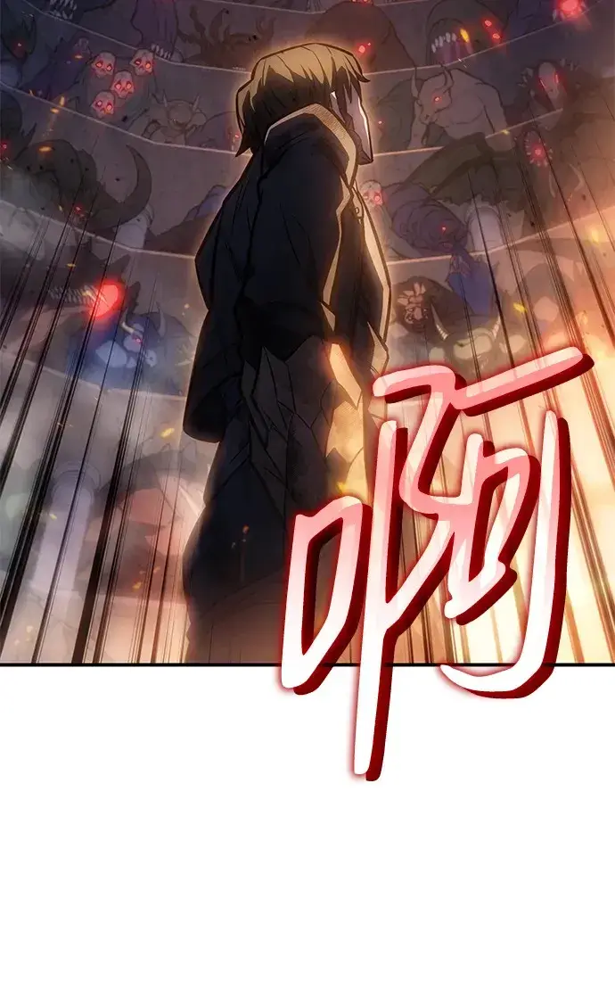 《以王之力重生》第30话图28