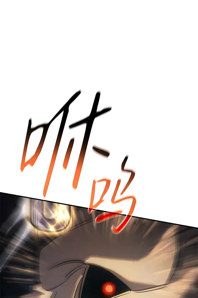 《以王之力重生》第30话图5