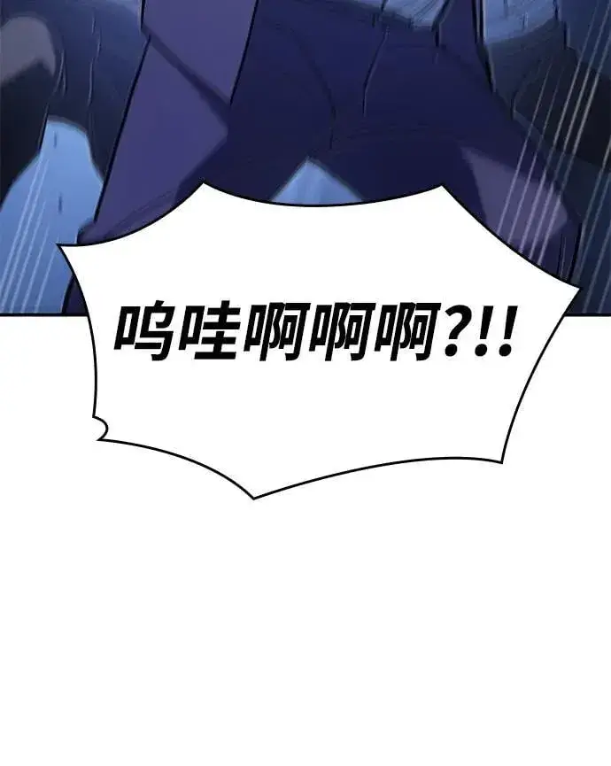 漫画《以王之力重生》第31话第109张图