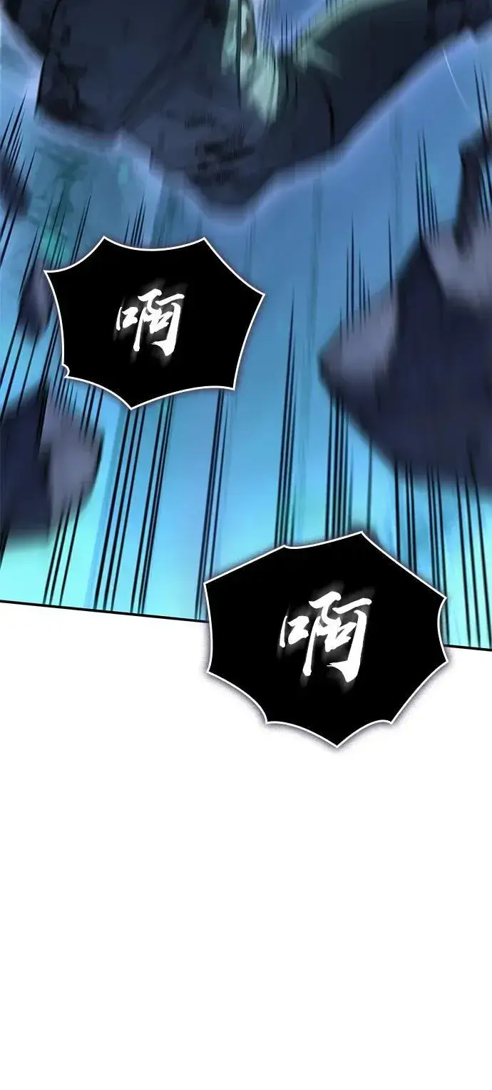 漫画《以王之力重生》第31话第115张图