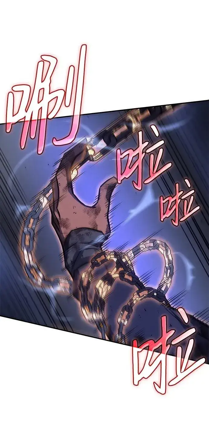 漫画《以王之力重生》第31话第122张图
