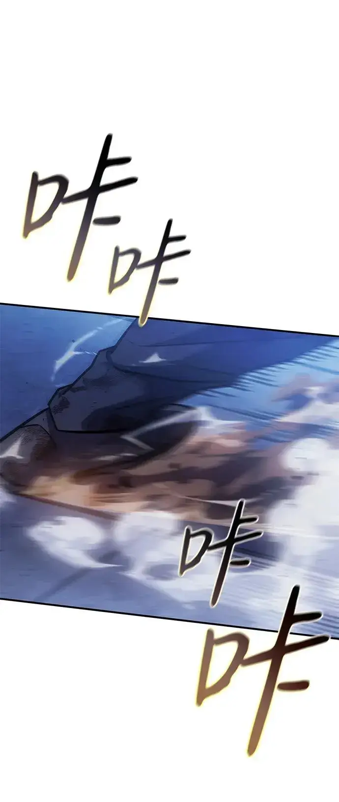 漫画《以王之力重生》第31话第127张图