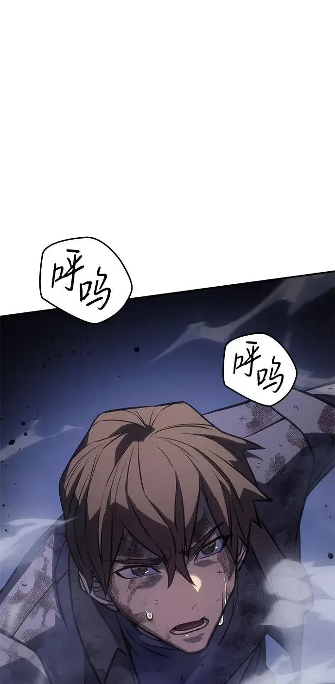 漫画《以王之力重生》第31话第129张图