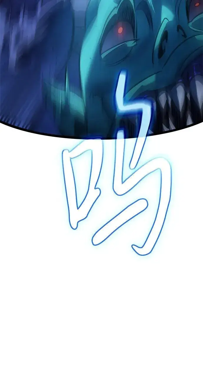 漫画《以王之力重生》第31话第13张图