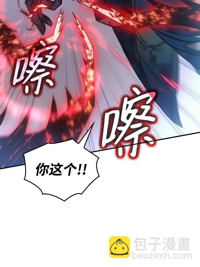 漫画《以王之力重生》第31话第143张图