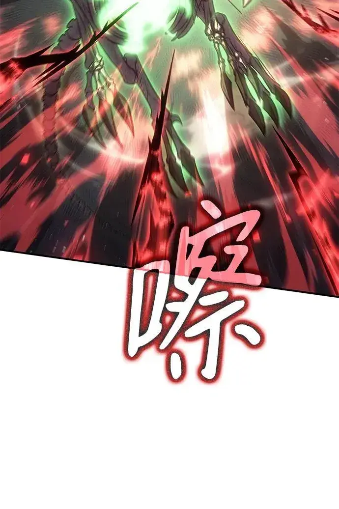漫画《以王之力重生》第31话第147张图