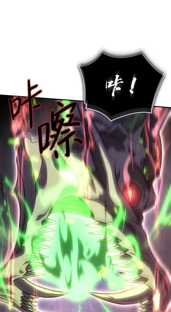 漫画《以王之力重生》第31话第148张图