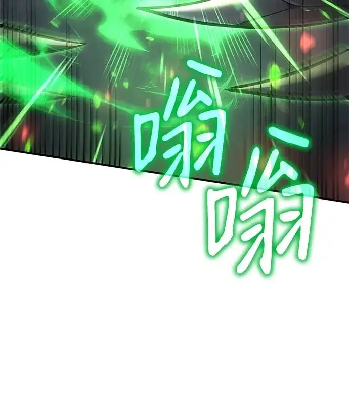 漫画《以王之力重生》第31话第150张图