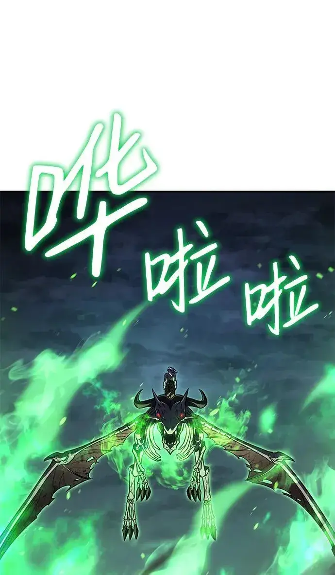 漫画《以王之力重生》第31话第155张图