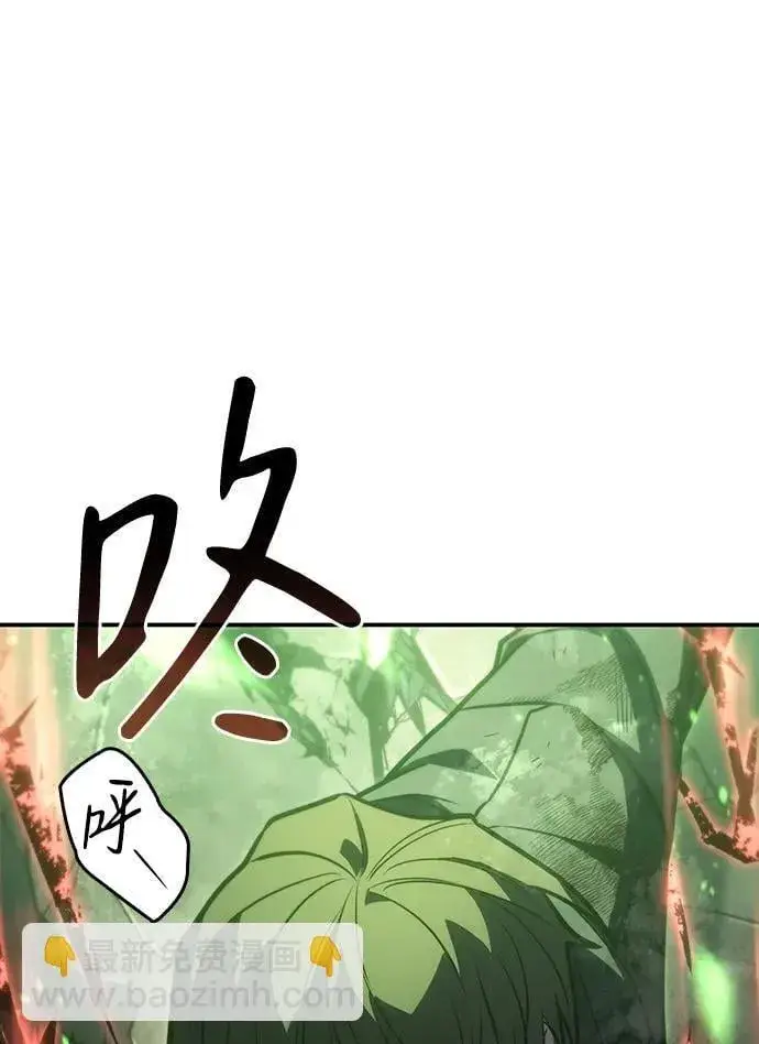 漫画《以王之力重生》第31话第161张图