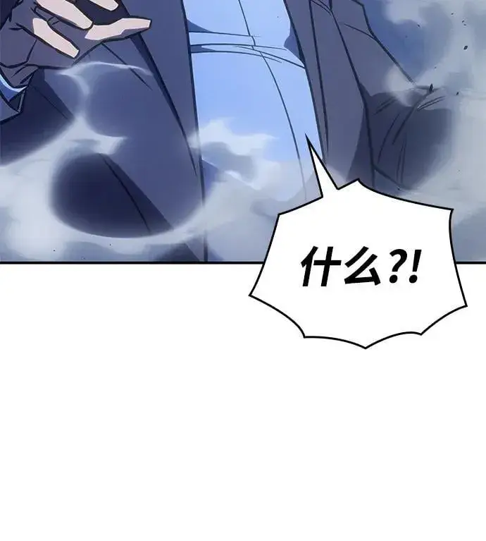 漫画《以王之力重生》第31话第20张图