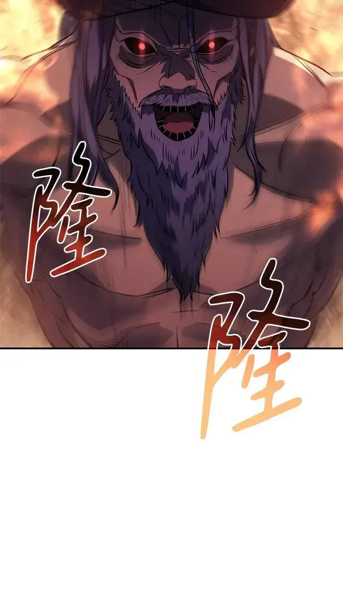 漫画《以王之力重生》第31话第28张图