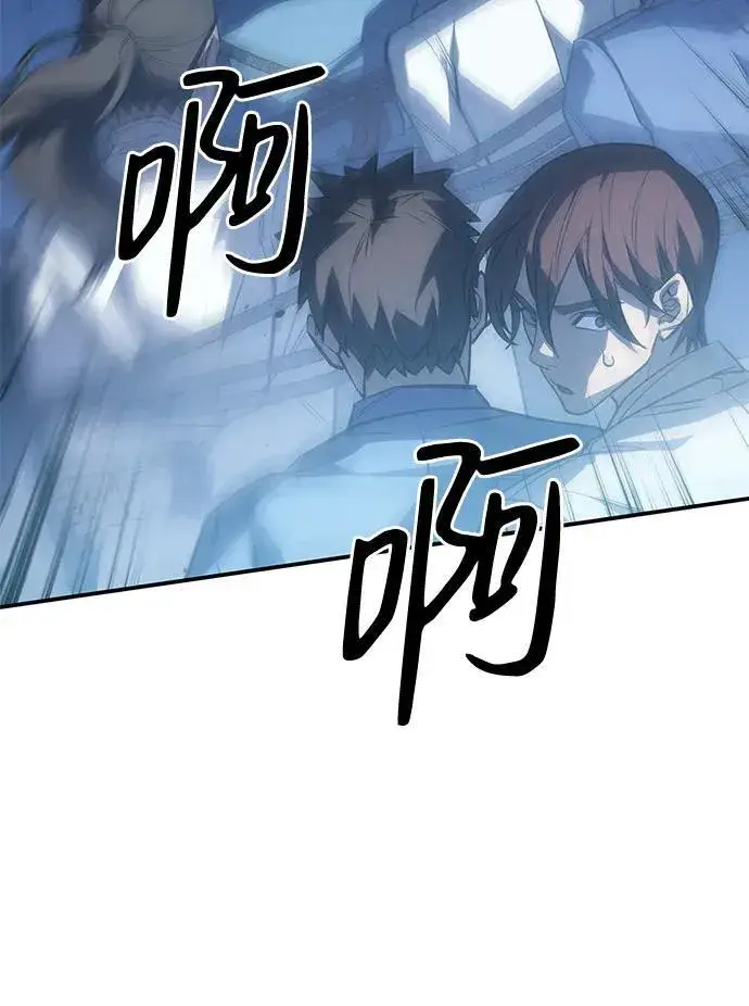 漫画《以王之力重生》第31话第33张图