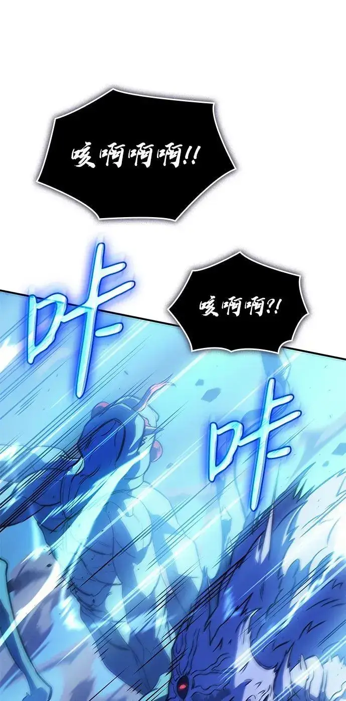漫画《以王之力重生》第31话第4张图