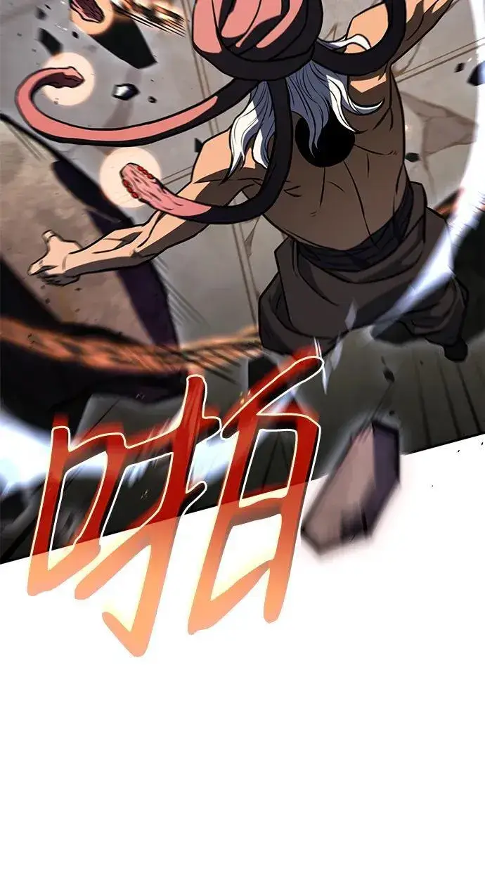 漫画《以王之力重生》第31话第40张图