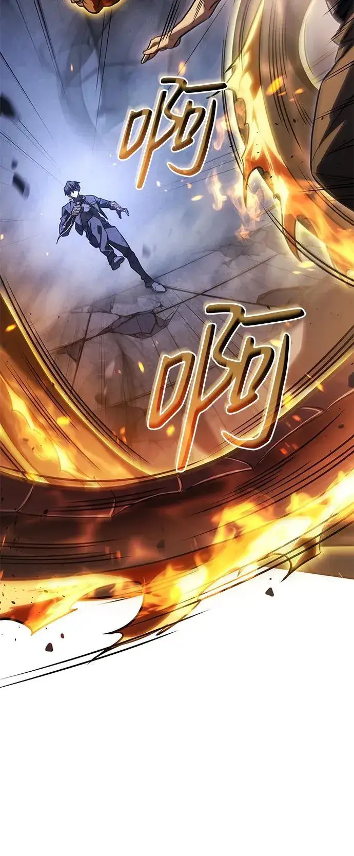 漫画《以王之力重生》第31话第46张图