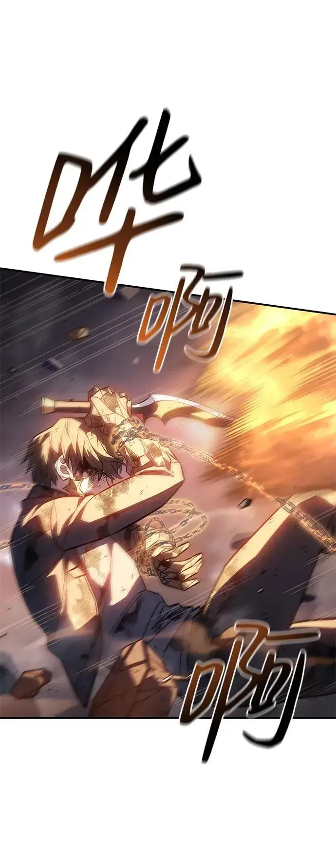 漫画《以王之力重生》第31话第47张图