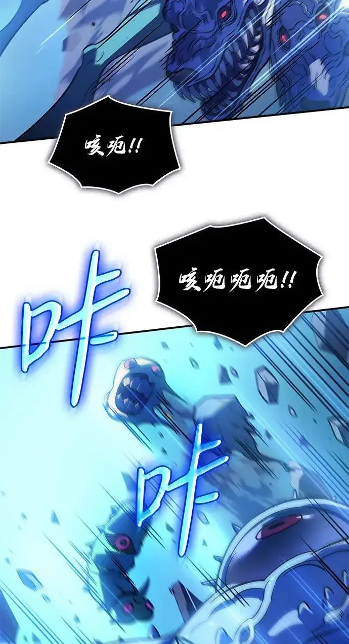 漫画《以王之力重生》第31话第5张图