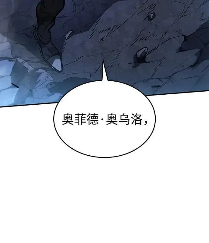 漫画《以王之力重生》第31话第61张图
