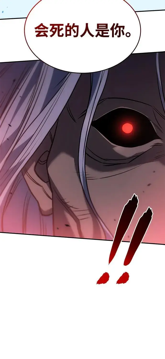 漫画《以王之力重生》第31话第63张图