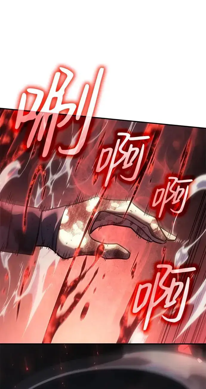 漫画《以王之力重生》第31话第64张图