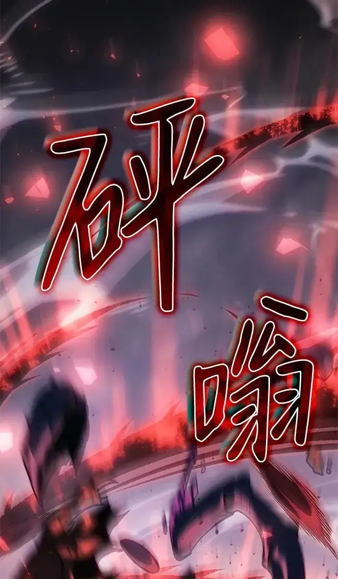 漫画《以王之力重生》第31话第65张图