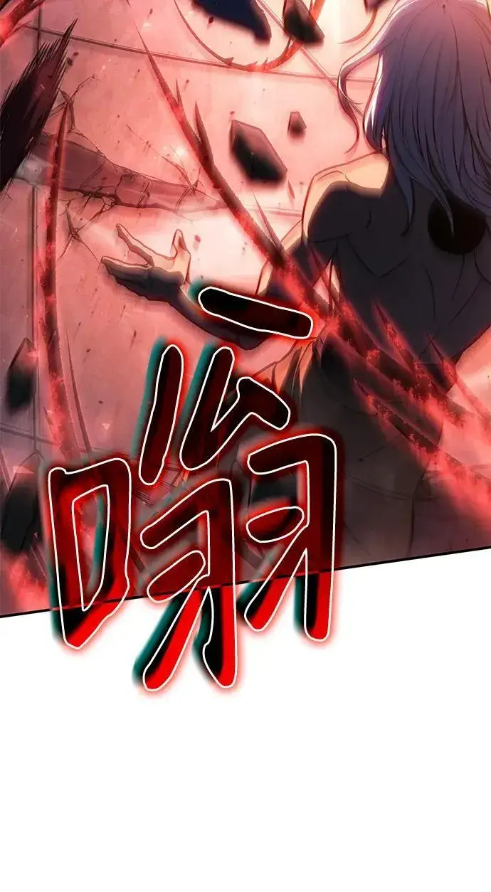 漫画《以王之力重生》第31话第67张图