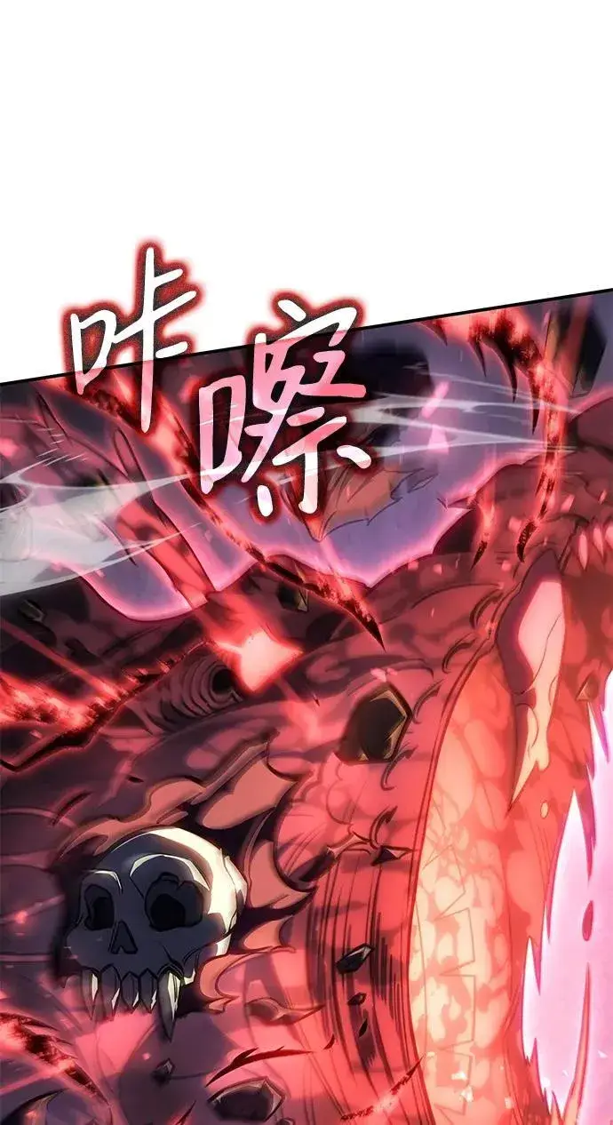 漫画《以王之力重生》第31话第68张图
