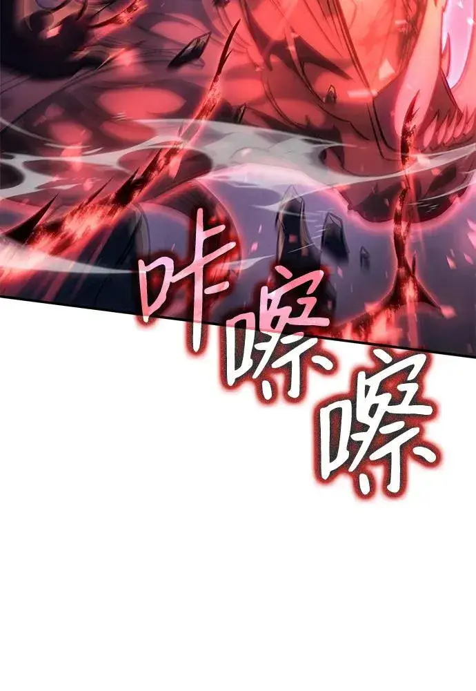 漫画《以王之力重生》第31话第69张图