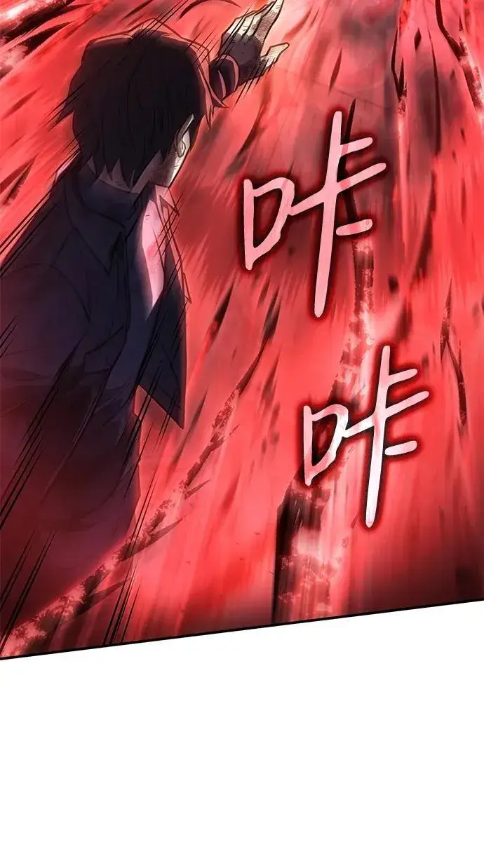 漫画《以王之力重生》第31话第75张图