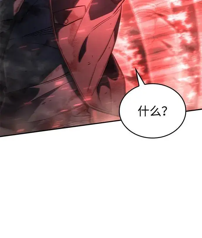 漫画《以王之力重生》第31话第79张图