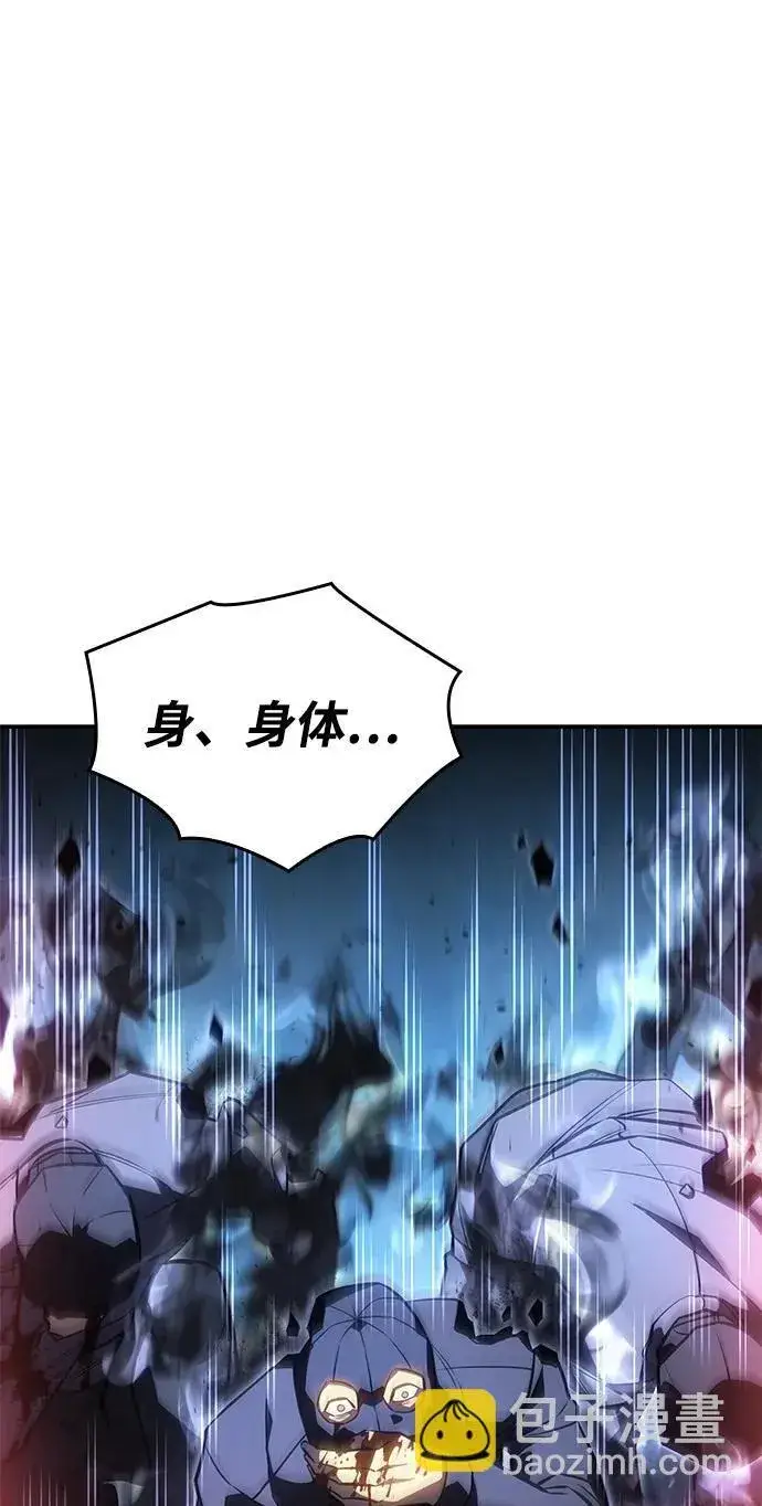 漫画《以王之力重生》第31话第82张图