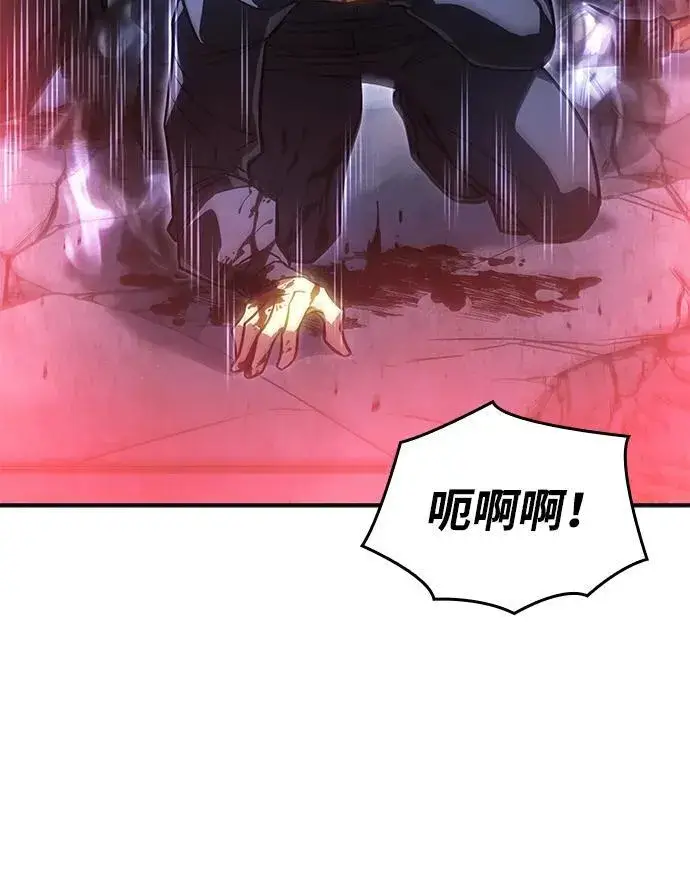漫画《以王之力重生》第31话第83张图