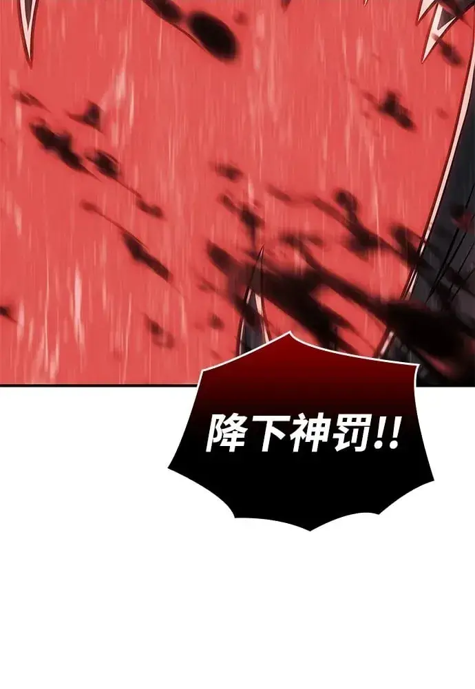 漫画《以王之力重生》第31话第89张图