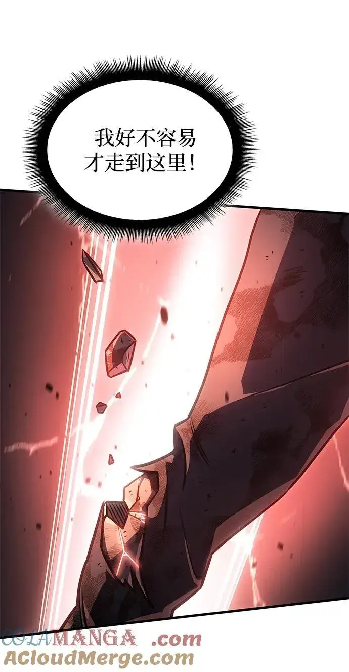 漫画《以王之力重生》第32话第105张图