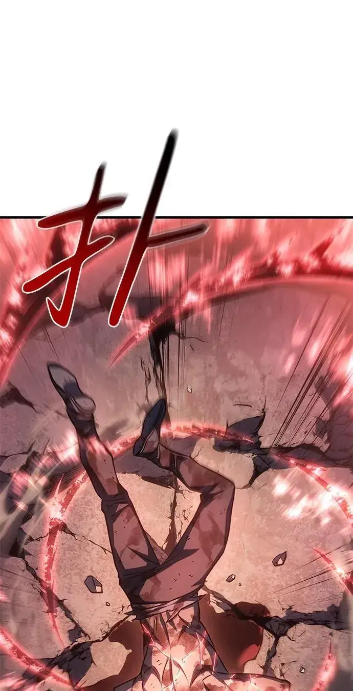 漫画《以王之力重生》第32话第110张图