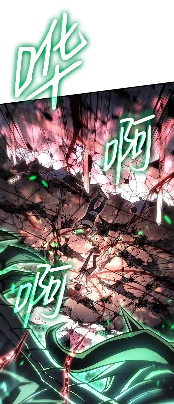 漫画《以王之力重生》第32话第122张图
