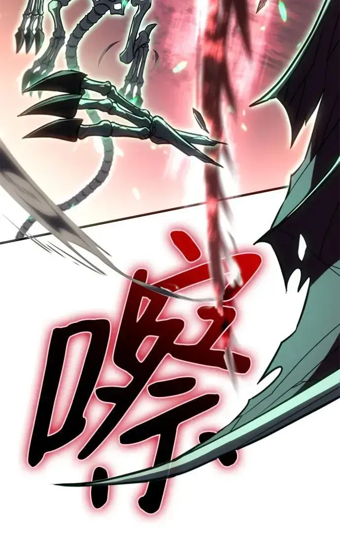 漫画《以王之力重生》第32话第126张图