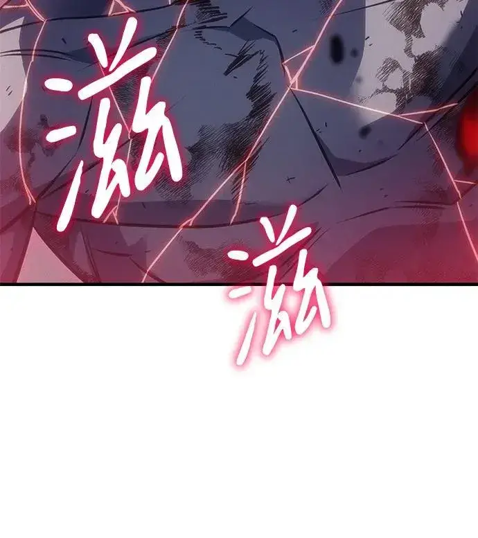 漫画《以王之力重生》第32话第140张图