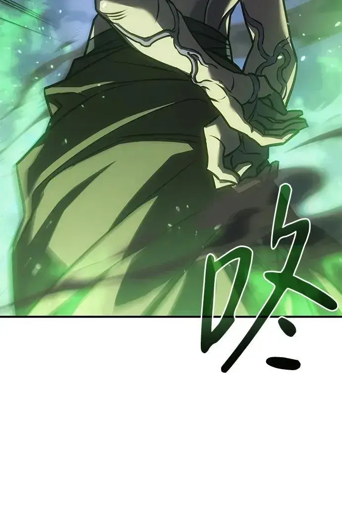 漫画《以王之力重生》第32话第15张图